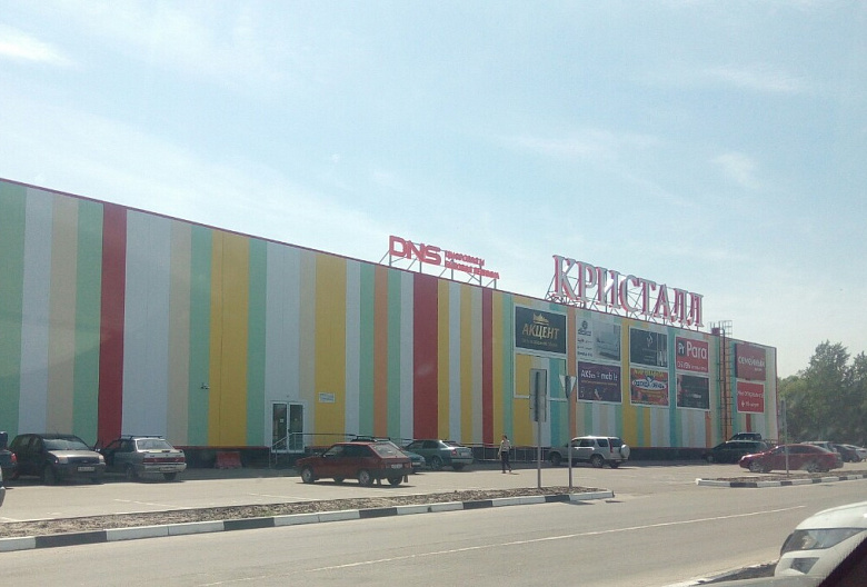 Тц Кристалл Дятьково Магазины Тц Кристалл Дятьково Магазины